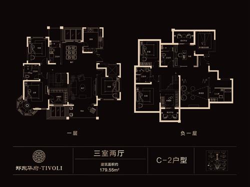 一期精装洋房三室两厅约179.55平米，C-2户型