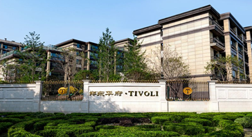 郑东华府·TIVOLI