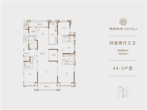 二期毛坯小高层四室两厅三卫约228.9平米，4A-2户型