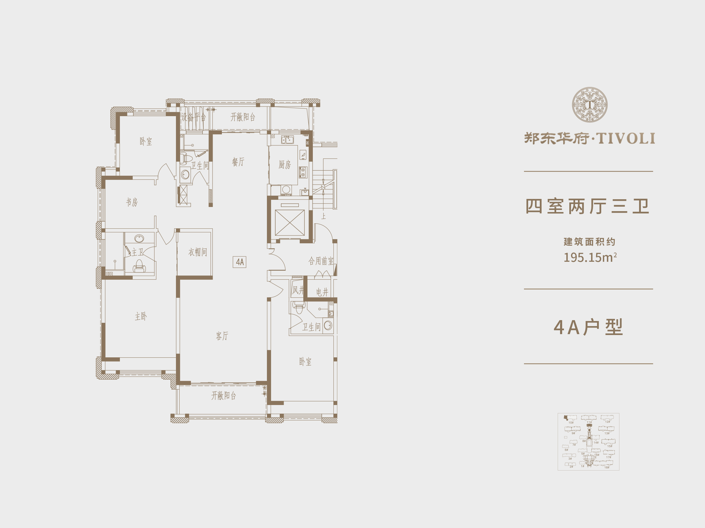 二期毛坯小高层四室两厅三卫约195.15平米，4A户型